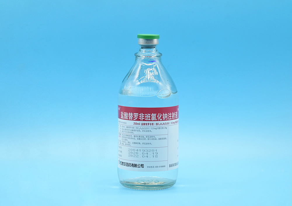 鹽酸替羅非班氯化鈉注射液